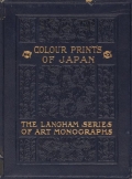 Cover of The colour-prints of Japan