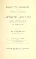 Cover of Descriptive catalogue of an important collection of Japanese and Chinese pottery, porcelain, bronzes, brocades, prints, embroideries, kakemono, screen