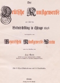Cover of Das deutsche Kunstgewerbe zur Zeit der Weltausstellung in Chicago, 1893 Bd. 1