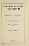 Cover of English and Muskokee dictionary