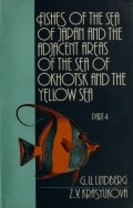 Cover of Fishes of the Sea of Japan and the adjacent areas of the Sea of Okhotsk and the Yellow Sea