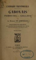 Cover of Gabonais, Pahouins, Gallois