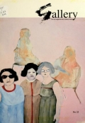 Cover of Gallery