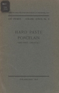 Cover of Hard paste porcelain