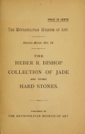 Cover of The Heber R. Bishop collection of jade and other hard stones