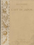 Cover of Histoire de l'art du Japon