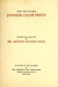 Cover of Illustrated Catalogue of an Exceptionally Important Collection of Rare and Valuable Japanese Color Prints together with a Few Paintings of the Ukioye School