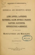 Cover of Industries of Massachusettes