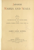 Cover of Japanese marks and seals