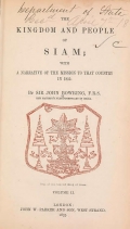 Cover of The kingdom and people of Siam v. II