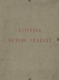 Cover of Kiyonaga, Buncho, Sharaku