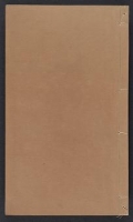 Cover of Kōkōkan gashō v. 1