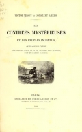 Cover of Les contrées mystérieuses et les peuples inconnus