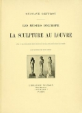Cover of Les musées d'Europe