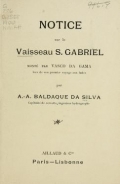 Cover of Le Vaisseau S. Gabriel