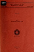 Cover of Li Ti