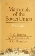 Cover of Mammals of the Soviet Union