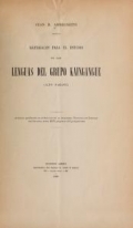 Cover of Materiales para el estudio de las lenguas del grupo Kaingangue (alto Paraná)