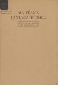 Cover of Ma Yüan's landscape roll in the Freer collection