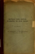 Cover of Metals and metal-working in old Japan