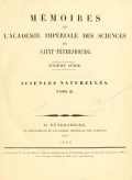 Cover of Mémoires de l'Académie impériale des sciences de St.-Pétersbourg