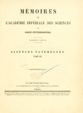 Cover of Mémoires de l'Académie impériale des sciences de St.-Pétersbourg