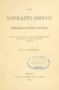 Cover of The naturalist's assistant