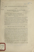 Cover of Ne jagutn'bugi'ages'gwathah = no.4 (1842:Apr.27)