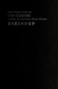 Cover of New perspectives on Chu culture during the Eastern Zhou period
