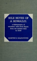 Cover of Nile notes of a howadji