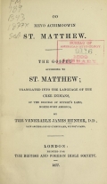 Cover of Oo meyo achimoowin St. Matthew