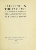 Cover of Painting in the Far East