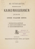 Cover of Ka patakaikatek masinaigan kaakonikigobanen Jesos v.1-4 (1903-1907)