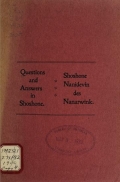Cover of Questions and answers =