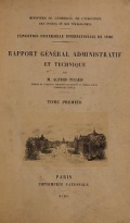 Cover of Rapport général administratif et technique t. 1