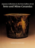 Cover of Seto and Mino ceramics