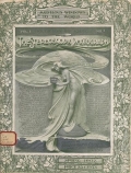 Cover of The Stereoscopic photograph v.1:no.4 (1902:March)