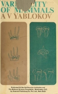 Cover of Variability of mammals