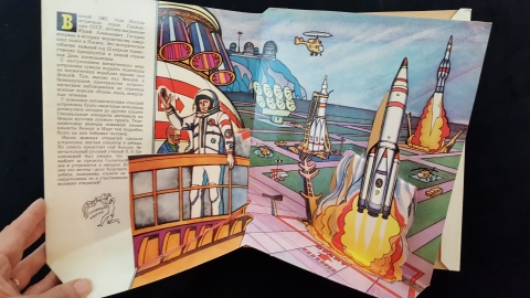 Page from Pop-Up Book L︠i︡udi i zvëzdy, depicting astronauts and equipment