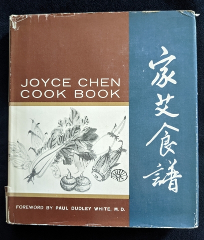 Cover of Joyce Chen Cook Book