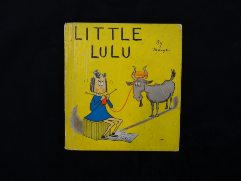 Cover, Little Lulu