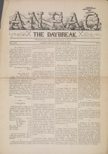 Cover of Anpao - the daybreak