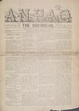 Cover of Anpao - the daybreak