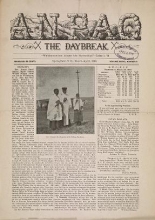 Cover of Anpao - v. 37 no. 3 Mar.-Apr. 1926