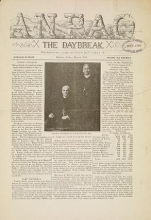 Cover of Anpao - v. 41 no. 2 Mar. 1930