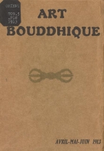 Cover of Art bouddhique