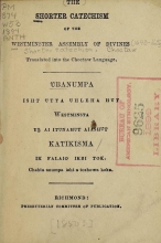 Cover of Ưbanumpa isht ưtta ưhleha hưt Westminsta ya̲ ai itưnahưt aiashưt katikisma ik falaio ikbi tok