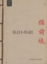Cover of Bizen-ware with a catalogue of the Chater collection