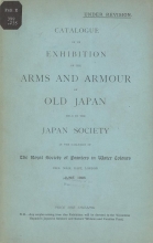 Cover of Catalogue of an exhibition of the arms and armour of old Japan