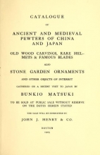 Cover of Catalogue of ancient and medieval pewters of China and Japan, old wood carvings, rare helmets & famous blades also stone garden ornaments and other ob